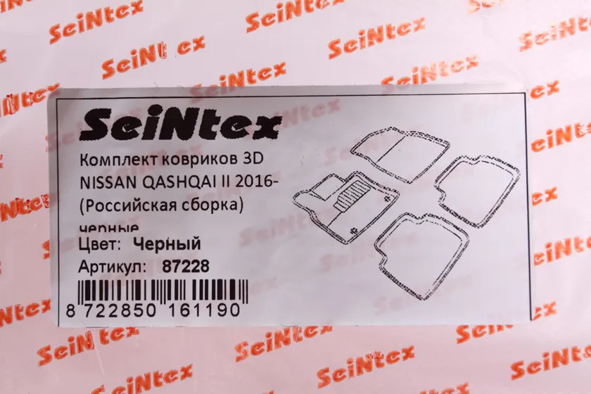 Коврики Seintex 3D ворсовые для салона Nissan Qashqai II 16R 2015-2022 фото 2