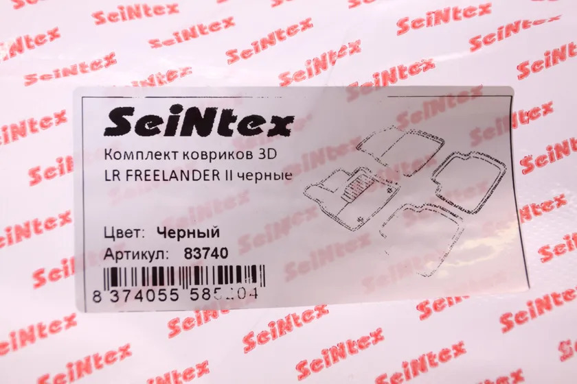 Коврики Seintex 3D ворсовые для салона Land Rover Freelander II 2006-2014 фото 2
