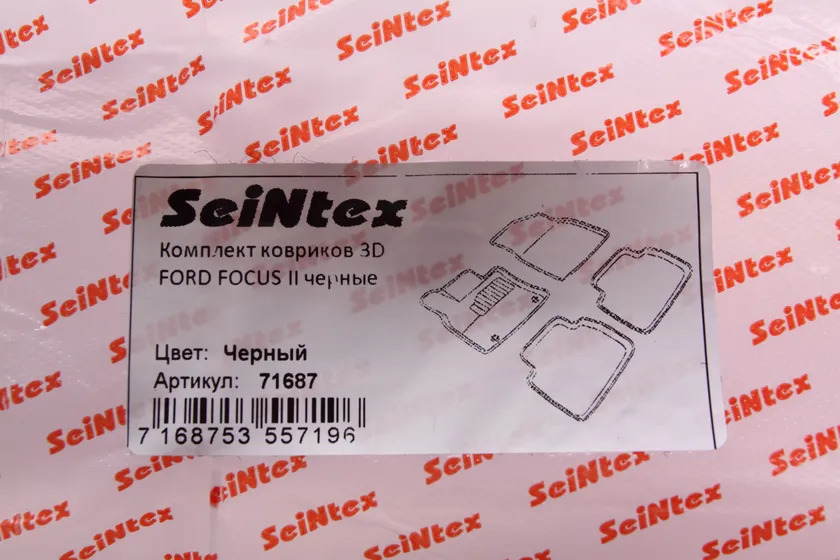Коврики Seintex 3D ворсовые для салона Ford Focus II 2005-2011 фото 2
