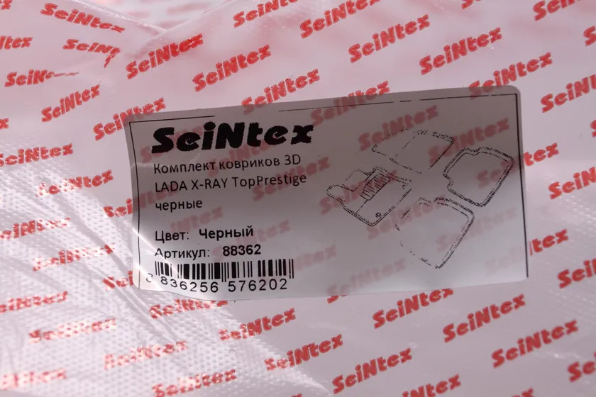 Коврики Seintex 3D ворсовые для салона Lada X-Ray TopPrestige 2015-2022 фото 2