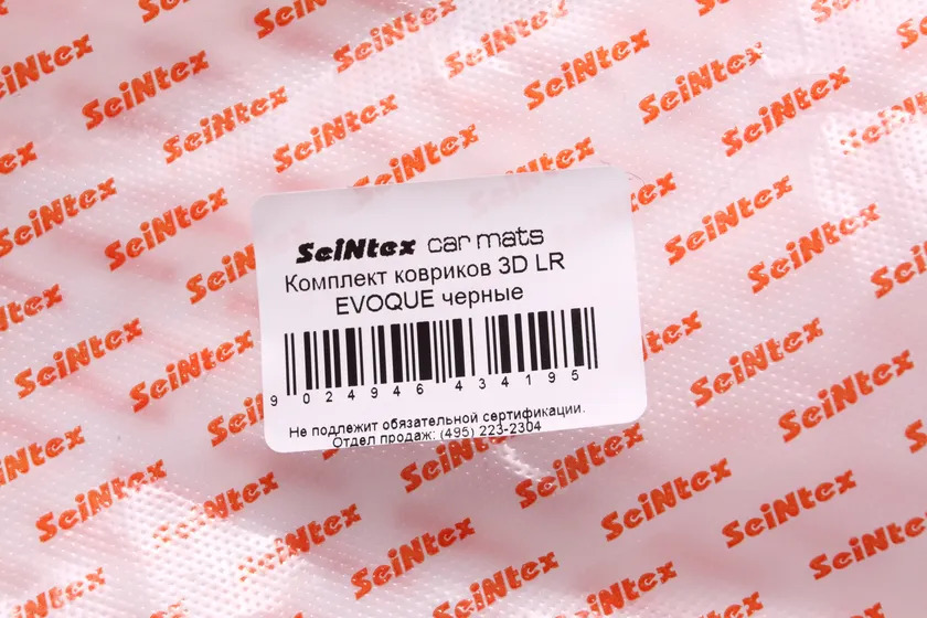 Коврики текстильные 3D Seintex для салона Land Rover Range Rover Evoque 2011-2022 фото 2