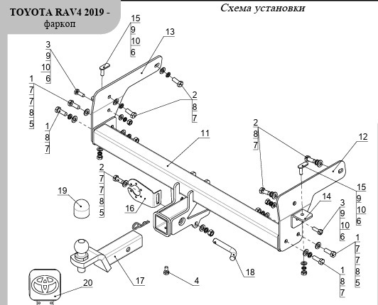 Быстросъёмный оцинкованный фаркоп ТСС с шаром из нержавеющей стали для Toyota RAV4 (Mk.V) 2019- / Suzuki Across (Mk.I) 2020- Шар Е