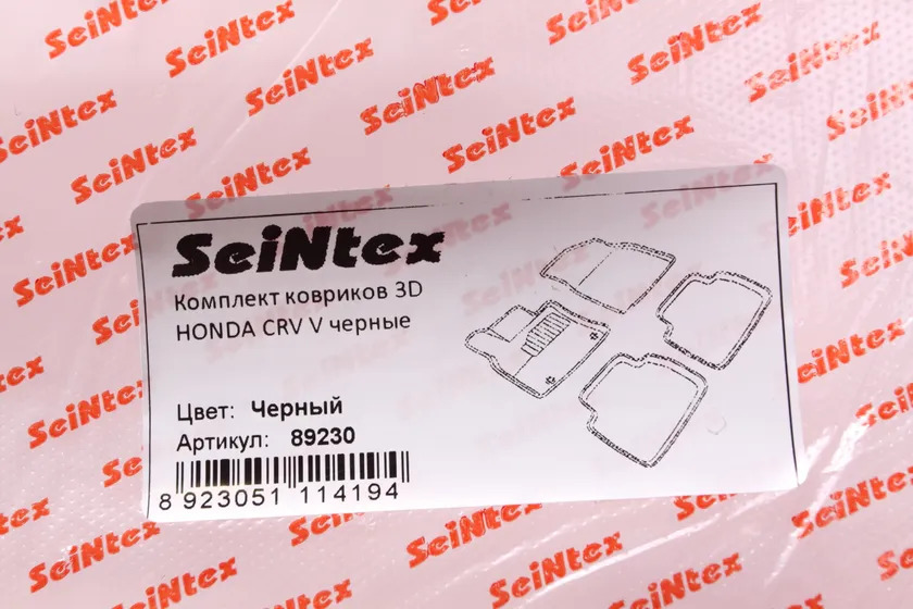 Коврики Seintex 3D ворсовые для салона Honda CR-V V 2016-2022 фото 2