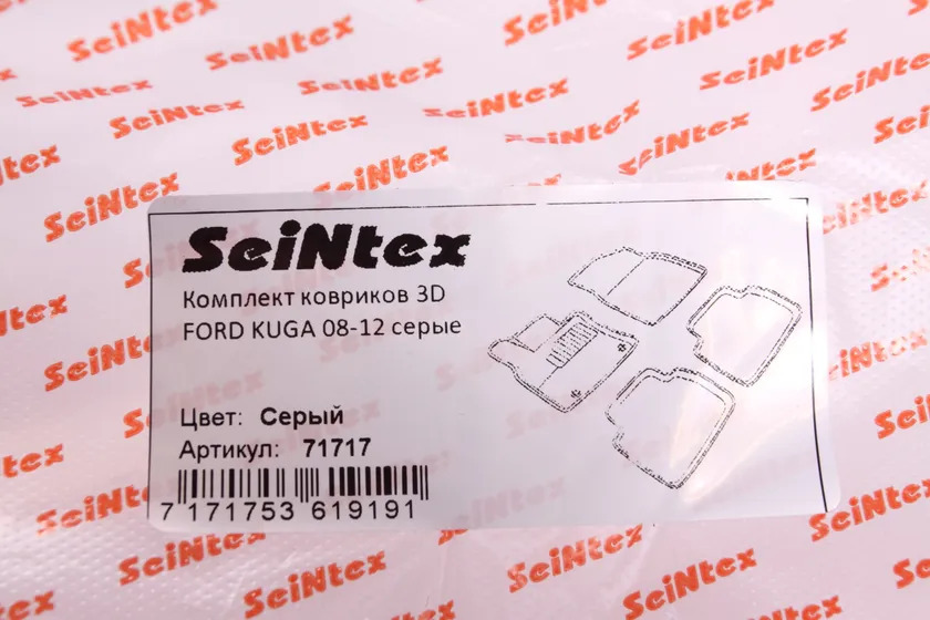 Коврики Seintex 3D ворсовые для салона Ford Kuga I 2008-2012 Серые фото 2