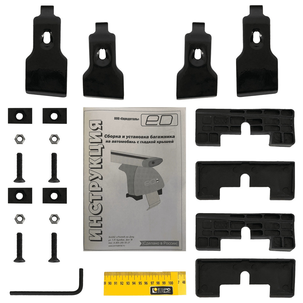 Комплект адаптеров для багажника ED ED10-023