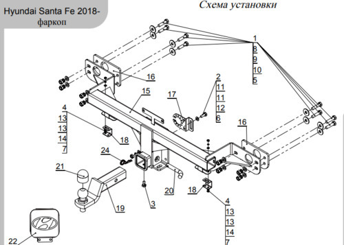 Фаркоп оцинкованный ТСС для Hyundai Santa Fe TM (Mk.IV) 2018-2021 шар Е