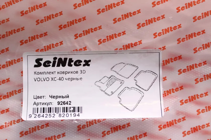 Комплект ковриков 3D Seintex для салона Volvo XC40 I 2017-2022 ЧЕРНЫЙ фото 2