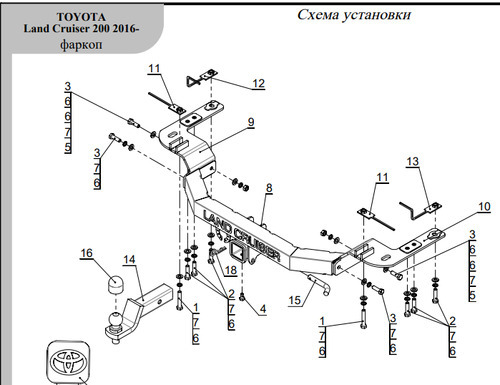 Быстросъёмный оцинкованный фаркоп ТСС с шаром из нержавеющей стали Toyota Land Cruiser 200 (Mk.XI) 2007-2021 с накладкой из нержавеющей стали шар Е 
