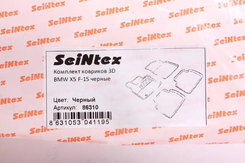 Коврики Seintex 3D ворсовые для салона BMW Х5 F15 2013-2019 фото 2