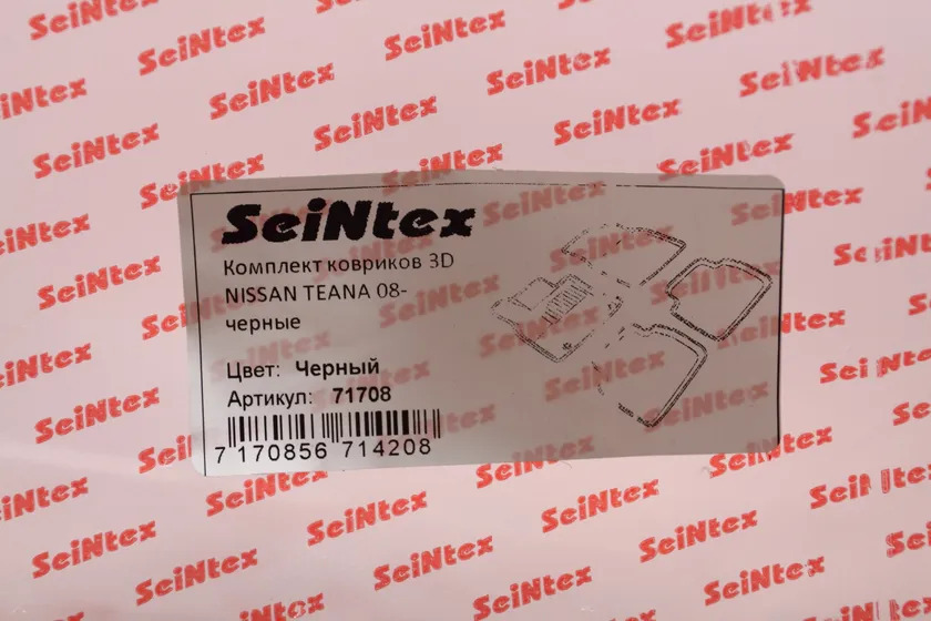 Коврики Seintex 3D ворсовые для салона Nissan Teana J33 2014-2015 фото 2