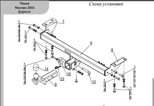 Быстросъёмный оцинкованный фаркоп ТСС для  Nissan Murano Z52 (Mk.III) 2016-2024 Шар Е