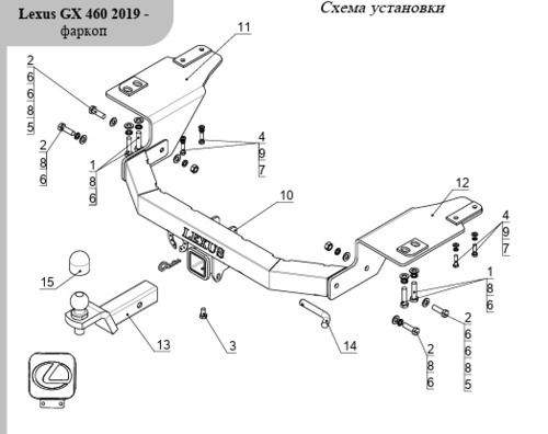 Фаркоп оцинкованный ТСС с накладкой с надписью Lexus для Lexus GX460 J150 (Mk.II) 2019-2023 шар Е