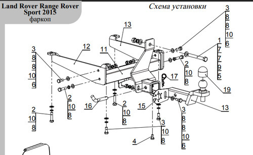 Быстросъёмный оцинкованный фаркоп ТСС с шаром из нержавеющей сталидля Land Rover Range Rover Sport L494 (Mk.II) 2012-2022 Шар Е