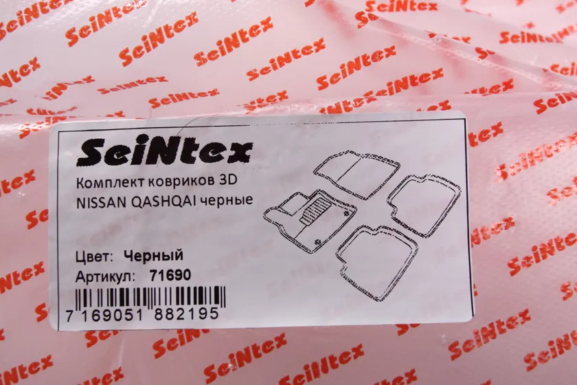 Коврики Seintex 3D ворсовые для салона Nissan Qashqai I 2007-2013 фото 2