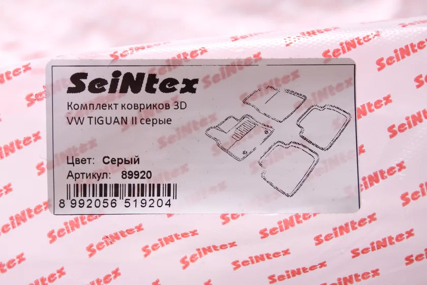 Комплект ковриков 3D Seintex для салона Volkswagen Tiguan II 2016-2022 СЕРЫЙ фото 2
