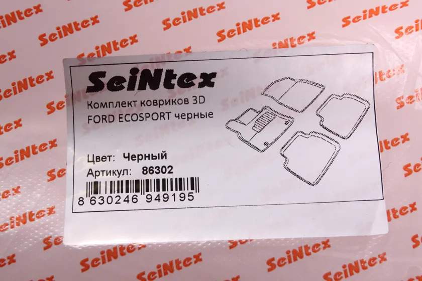 Коврики Seintex 3D ворсовые для салона Ford EcoSport 2014-2022 фото 2