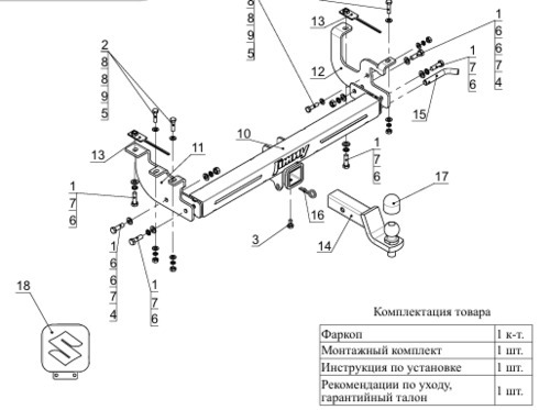 Фаркоп ТСС оцинкованный с накладкой из нерж. для Suzuki Jimny JB43 (Mk.III) 2012-2018 шар Е