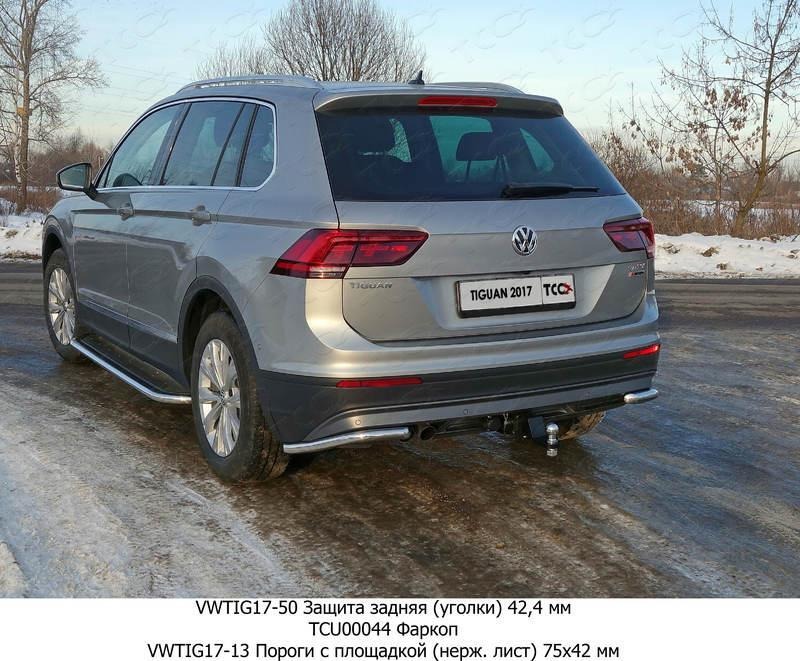 Быстросъёмной фаркоп ТСС с шаром из нержавеющей стали для Volkswagen Tiguan (Mk.II) 2016-2024 Шар Е фото 2