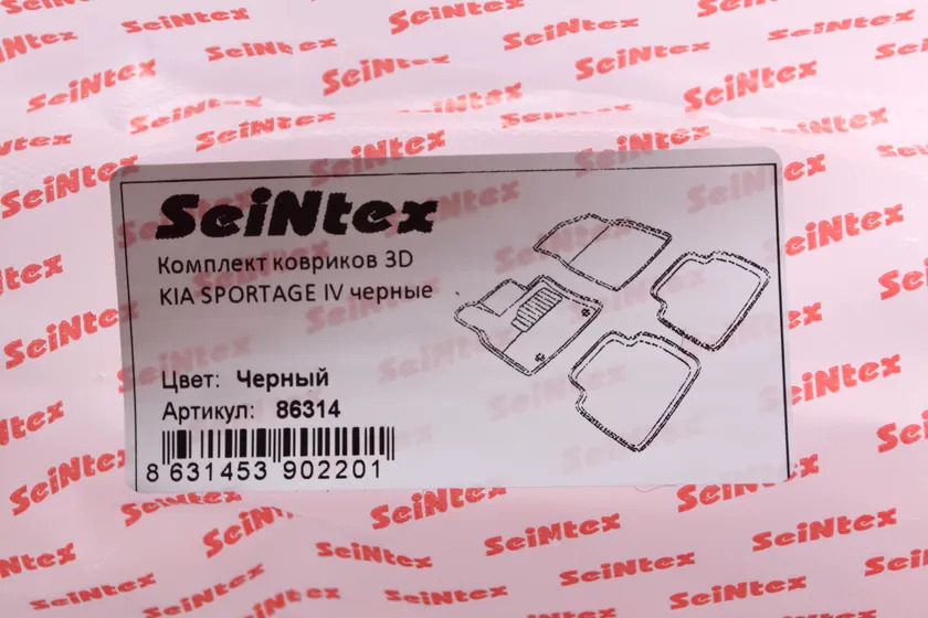 Коврики Seintex 3D ворсовые для салона Kia Sportage IV 2016-2022 фото 2