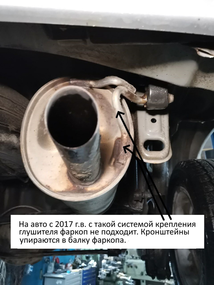 Быстросъёмный фаркоп Halty для Toyota Probox (Mk.I рест) 2014-2020 / Toyota Suceed (Mk.I рестайлинг) 2014-2020 / Mazda Familia Van XP16 (Mk.XI) 2018- Шар Е фото 7