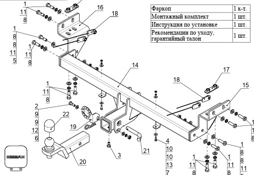 Фаркоп оцинкованный ТСС для Nissan X-Trail T33 (Mk.IV) 2022- нерж. шар Е