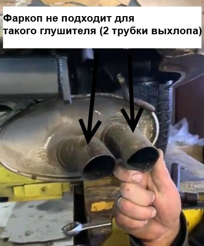 Фаркоп Halty для Honda Odyssey RA6, RA7, RA8, RA9 (Mk.II) 1999-2003 Шар А фото 2