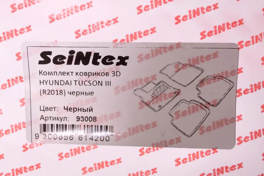 Комплект ковриков 3D Seintex для салона Hyundai Tucson III рестайлинг 2018-2022 ЧЕРНЫЕ фото 2