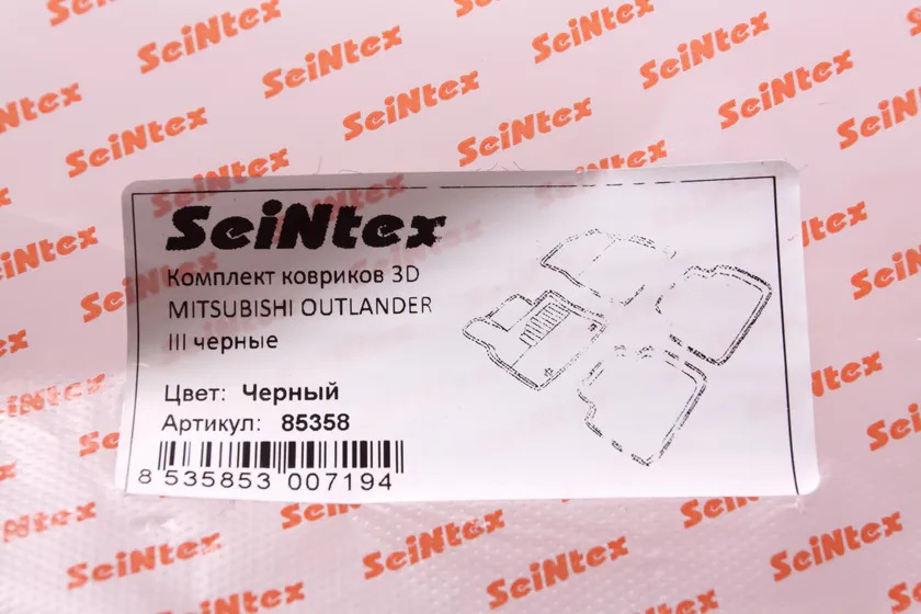 Коврики Seintex 3D ворсовые в салон Mitsubishi Outlander III 2012-2022 фото 2