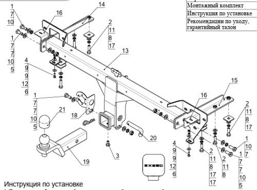 Фаркоп ТСС для Exeed RX 2.0L 4WD 2023- нерж. шар Е