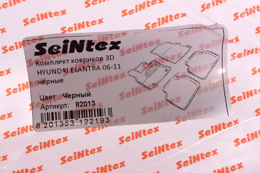 Коврики Seintex 3D ворсовые для салона Hyundai Elantra IV 2006-2010 фото 2