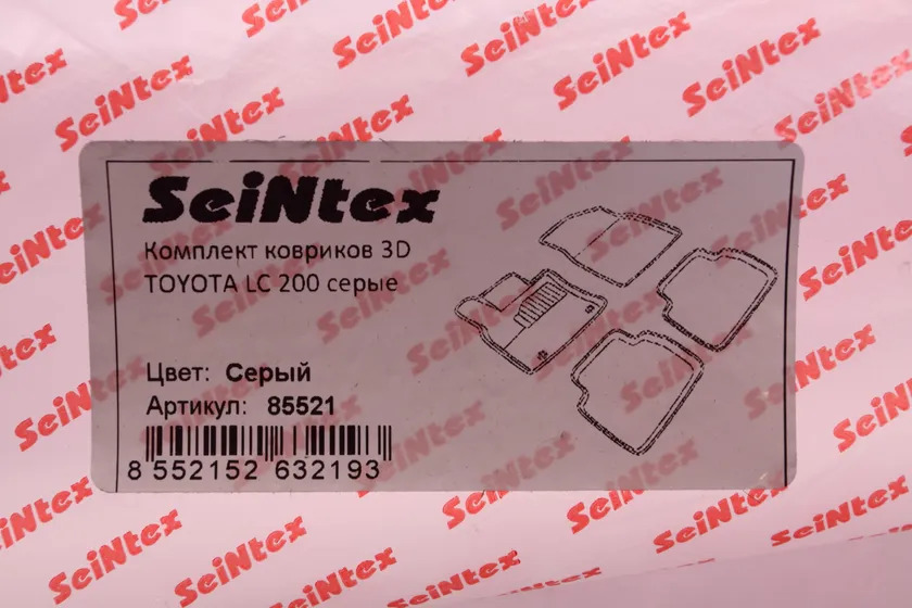 Коврики Seintex 3D ворсовые для салона Toyota Land Cruiser 200 2007-2022 СЕРЫЕ фото 2
