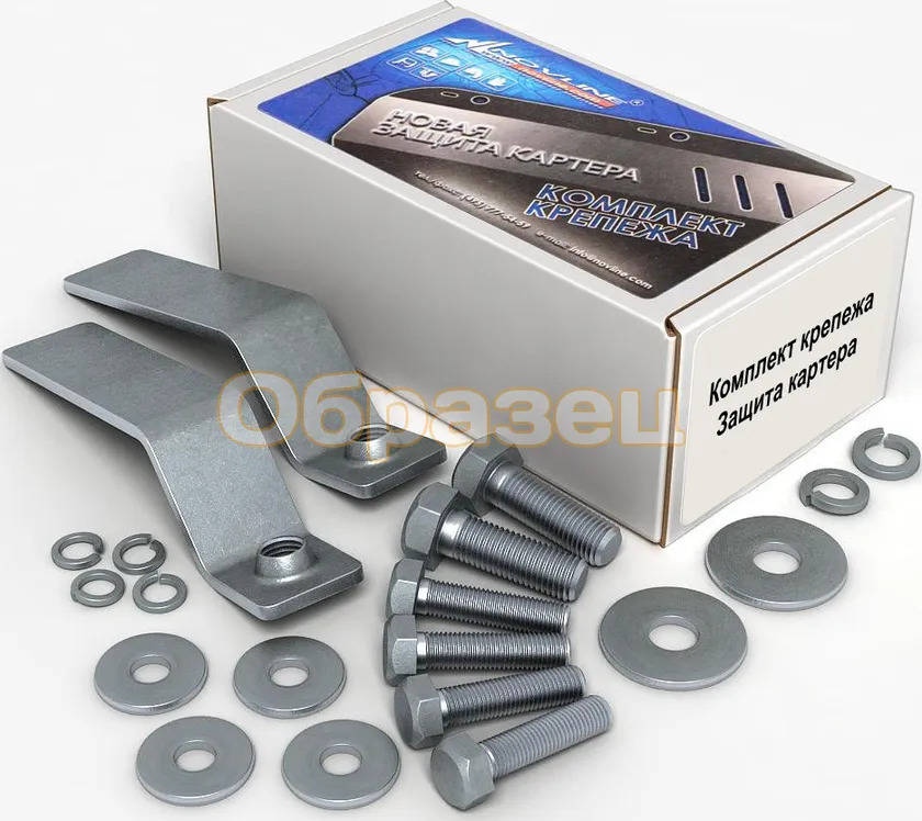 Защита алюминиевая NLZ для КПП BMW X3 2011-2014 фото 2