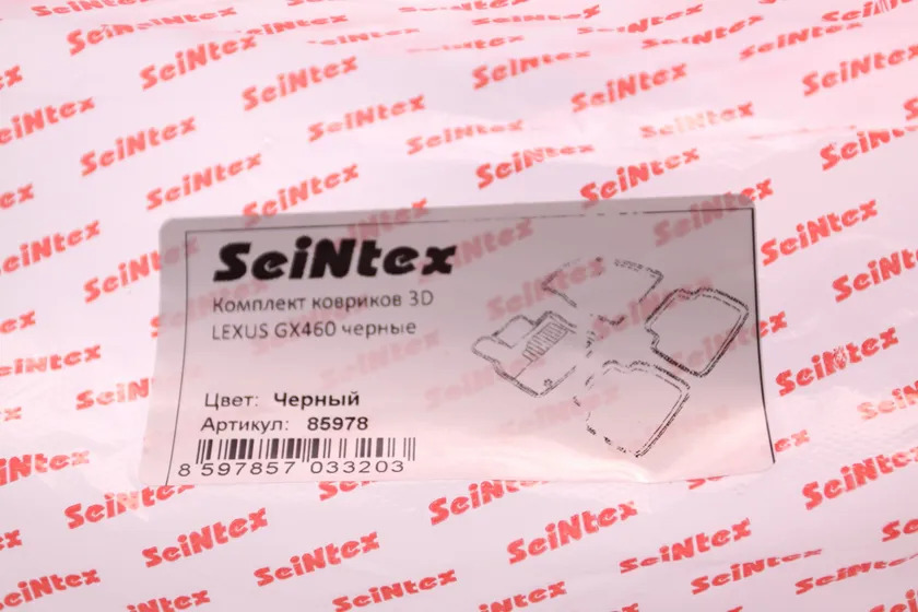 Коврики Seintex 3D ворсовые для салона Lexus GX 460 2009-2013 фото 2