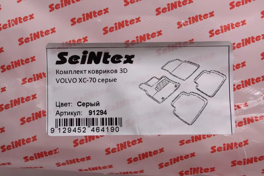 Комплект ковриков Seintex 3D ворсовые для салона Volvo XC70 I 2000-2007 СЕРЫЙ фото 2