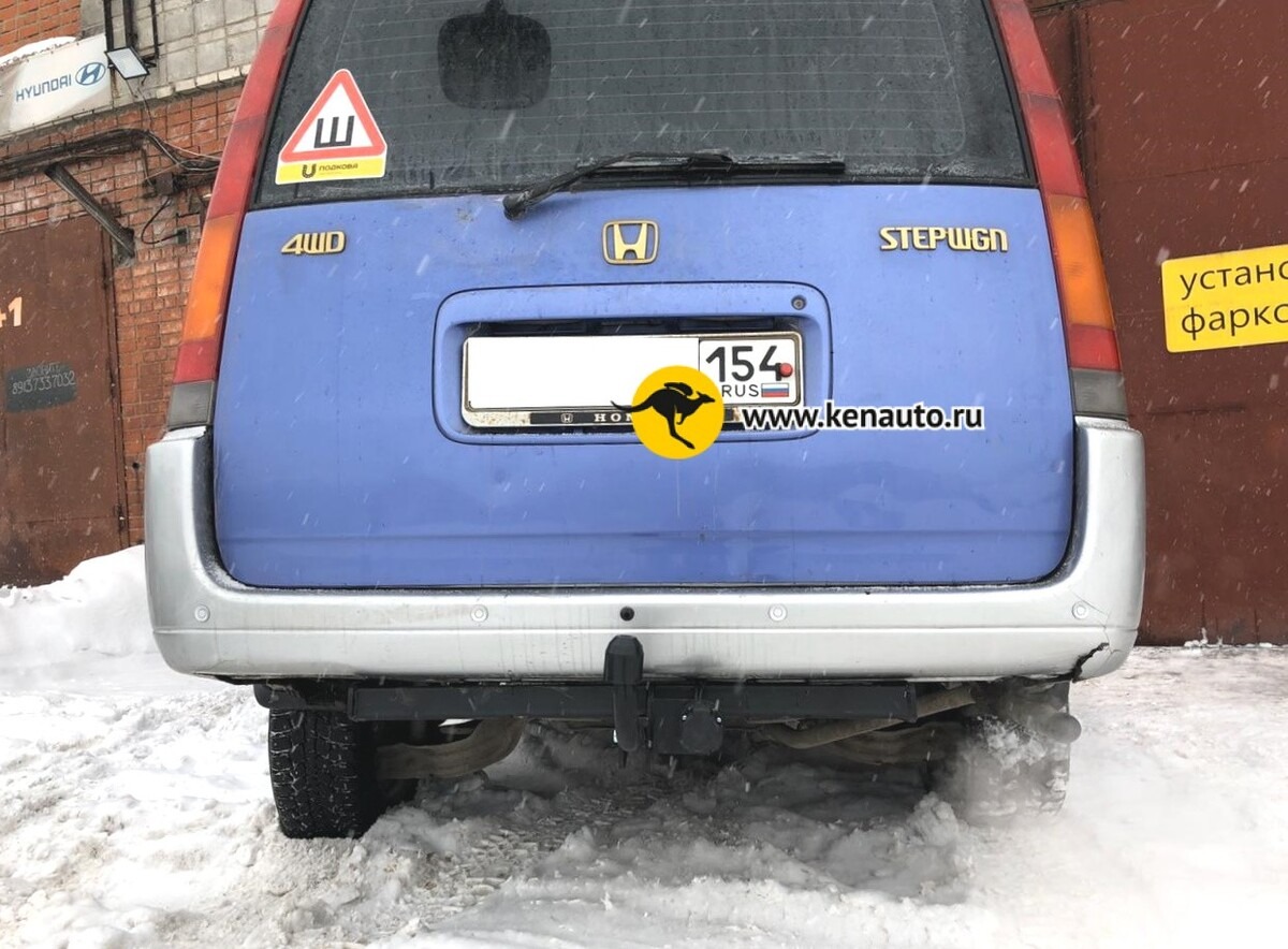 Фаркоп Halty для Honda Stepwagon (Mk.I) 1996-2001 Шар А фото 7