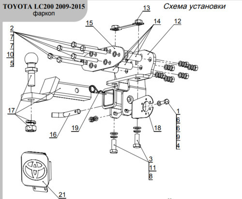 Фаркоп оцинкованный ТСС для Toyota Land Cruiser J200 (Mk.XI) 2007-2021 шар Е