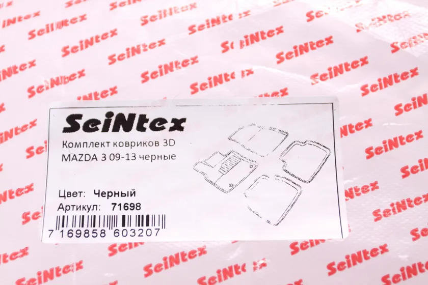 Коврики Seintex 3D ворсовые для салона Mazda 3 II 2009-2013 фото 2