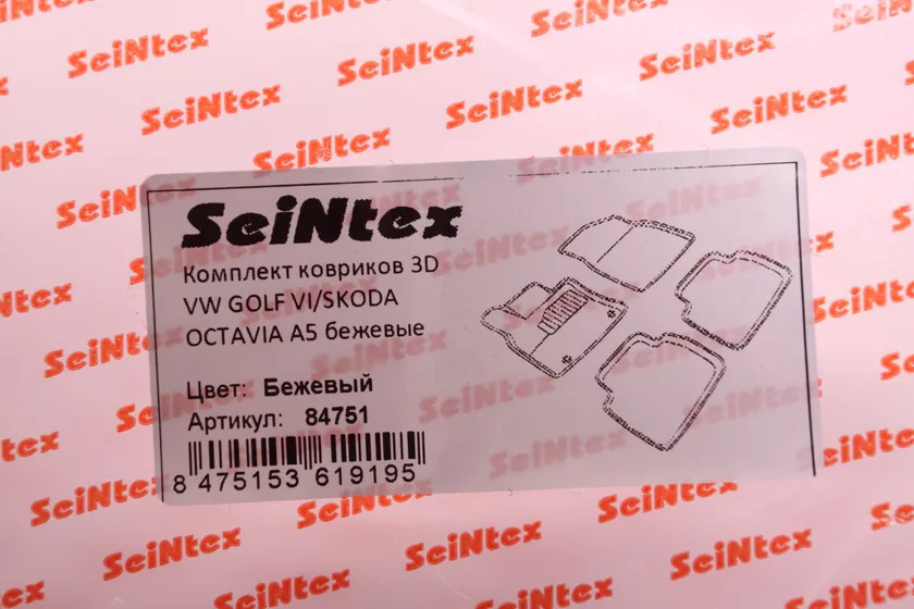 Коврики Seintex 3D ворсовые для салона Volkswagen Golf VI 2009-2012 Бежевый фото 2