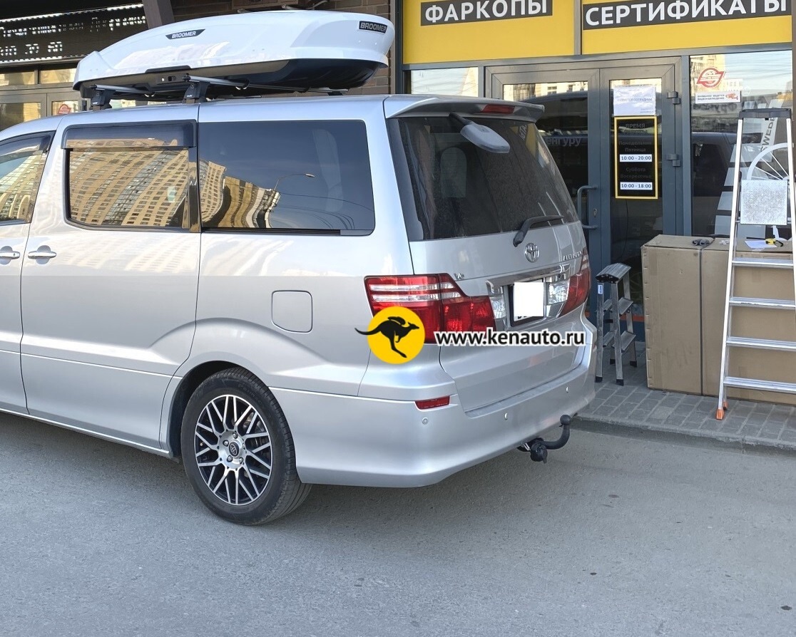 Фаркоп Halty для Toyota Alphard H10 (Mk.I) 2002-2008 Шар А фото 6