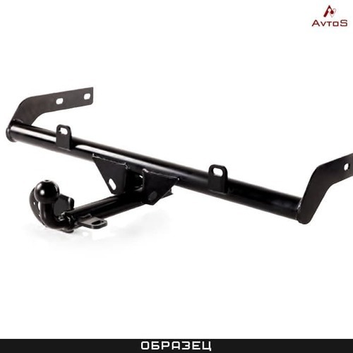 Фаркоп AvtoS для Lada Kalina (Mk.I 2117 / 2118) 2004-2012 Шар Н сварной