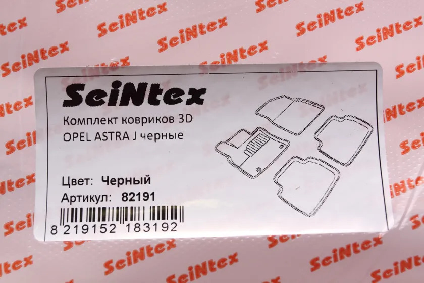 Коврики Seintex 3D ворсовые для салона Opel Astra J 2009-2017 фото 2