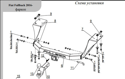 Фаркоп ТСС для Lexus LX570 J200 (Mk.III) 2007-2021 /  Lexus LX450d J200 (Mk.III) 2015-2021 с накладкой из нержавеющей стали с надписью Lexus Шар F