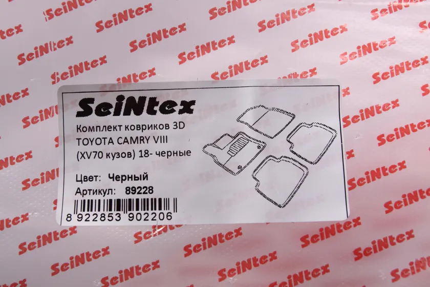 Коврики Seintex 3D ворсовые для салона Toyota Camry VIII 2017-2022 фото 2