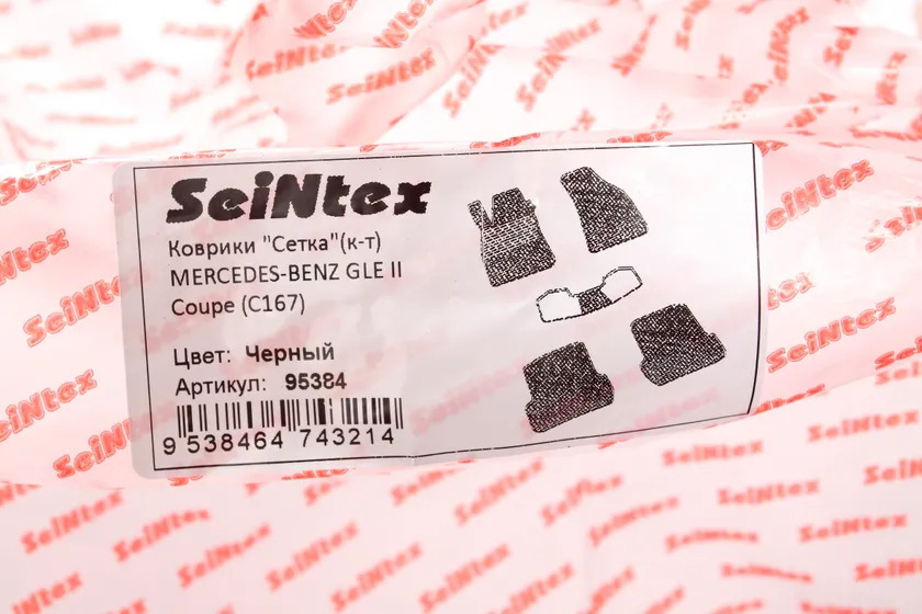 Коврики резиновые Seintex с узором сетка для салона Mercedes-Benz GLE-Класс II C167 Coupe 2019-2022 фото 2