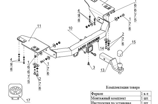 Фаркоп оцинкованный с накладкой из нерж. ТСС для Toyota Land Cruiser Prado J150 (Mk.IV) 2009-2023 нерж. шар Е