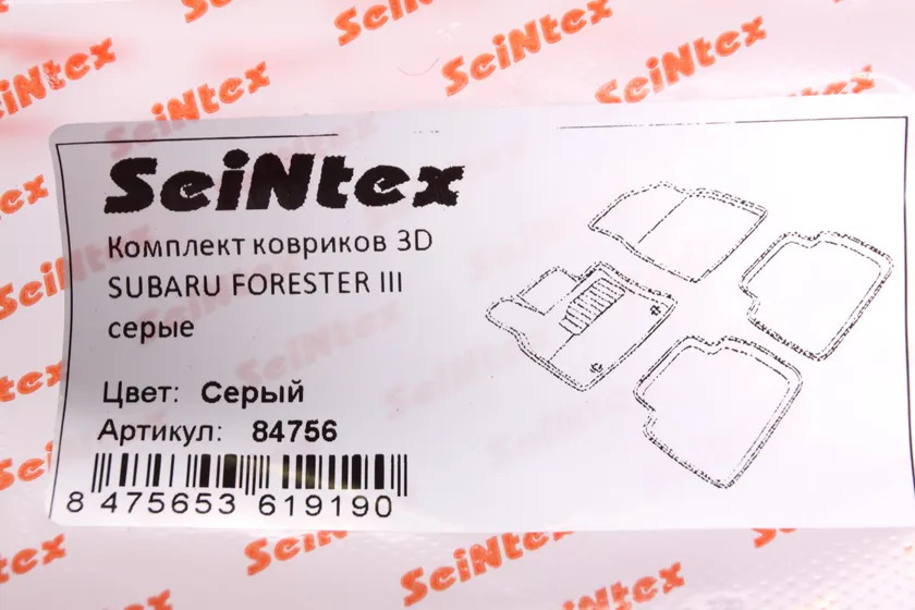 Коврики Seintex 3D ворсовые для салона Subaru Forester III 2008-2012 СЕРЫЕ фото 2