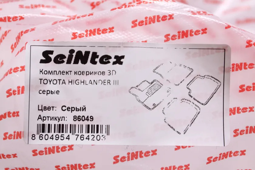 Коврики Seintex 3D ворсовые для салона Toyota Highlander III 2013-2019 Серые фото 2