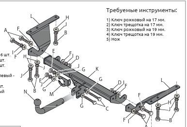 Фаркоп PT GROUP для Toyota Corolla E150, 180 (Mk.X-XI) 2007-2019 шар А фото 2