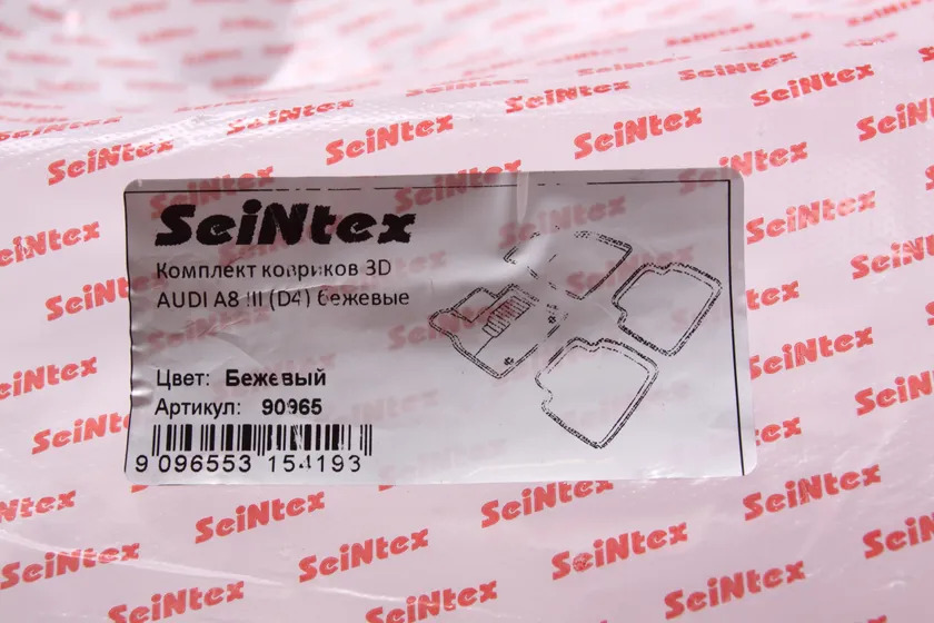Коврики Seintex 3D ворсовые для салона Audi A8 III (D4) 2010-2017 БЕЖЕВЫЕ фото 2