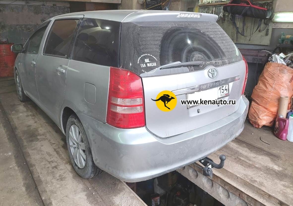 Фаркоп Halty Toyota Wish XE10, XE20 (Mk.I, Mk.II) 2003-2017 шар А фото 4
